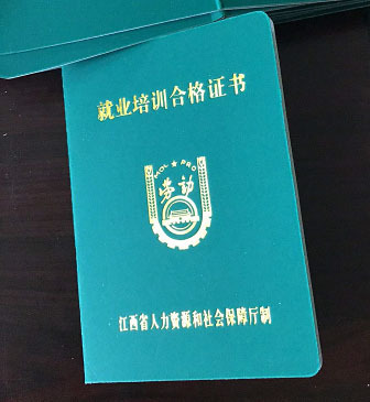 就業局推出免費化妝培訓課程 掌握技能，輕松開啟創業之路